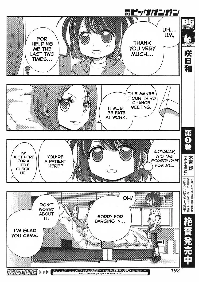 Read Shinohayu chapter 9 image 7 on Lezhin
