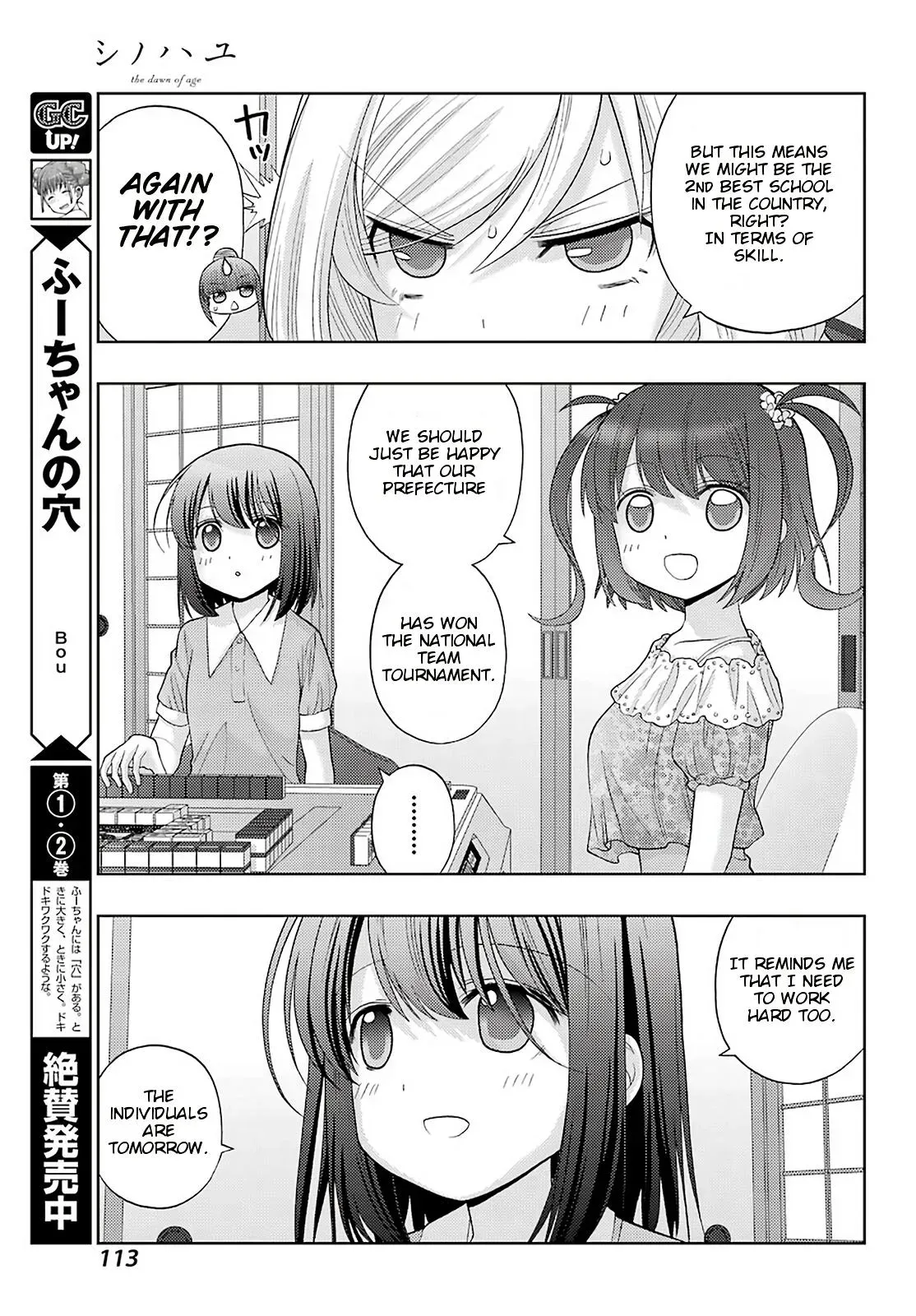Read Shinohayu chapter 90 image 13 on Lezhin
