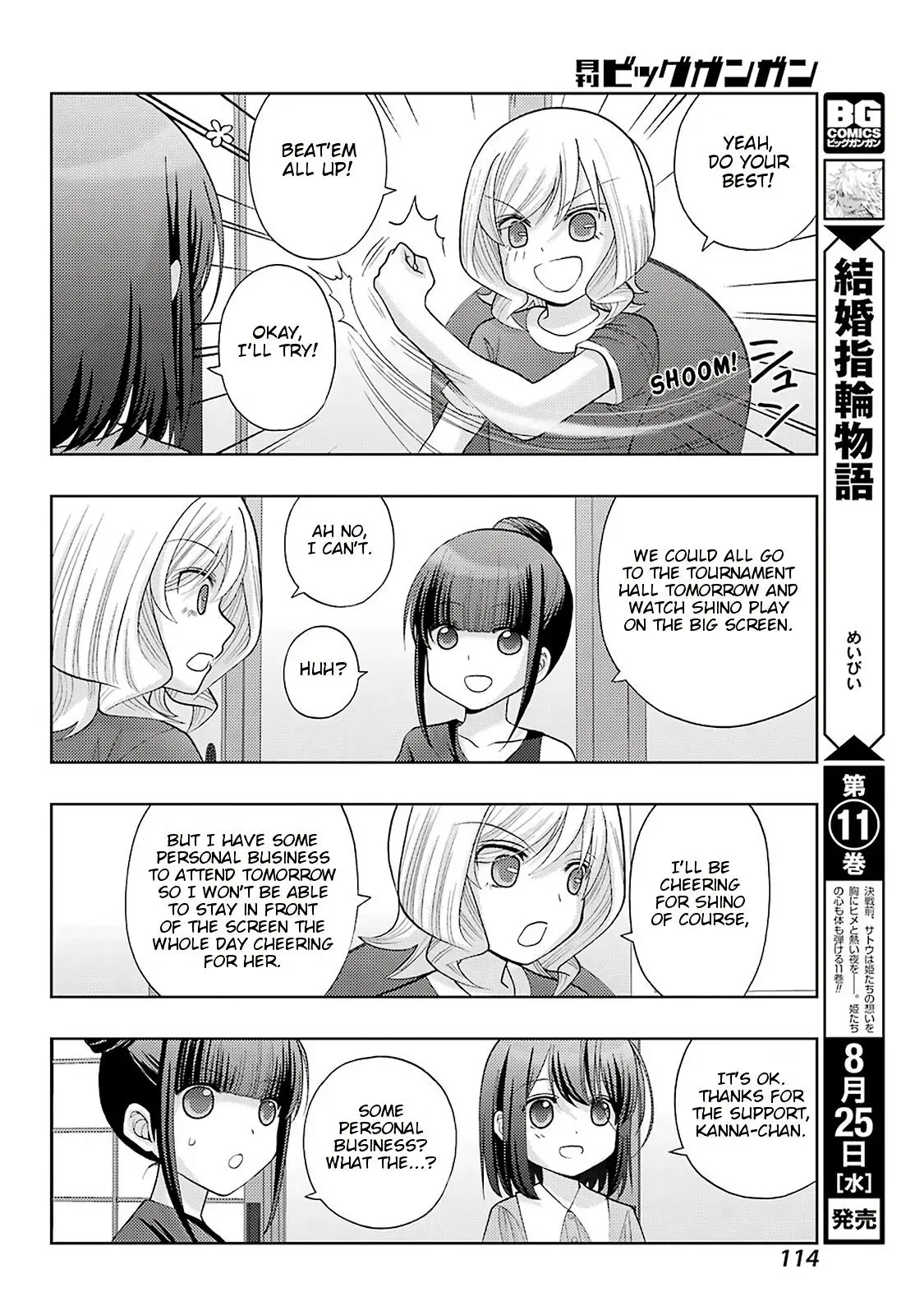 Read Shinohayu chapter 90 image 14 on Lezhin