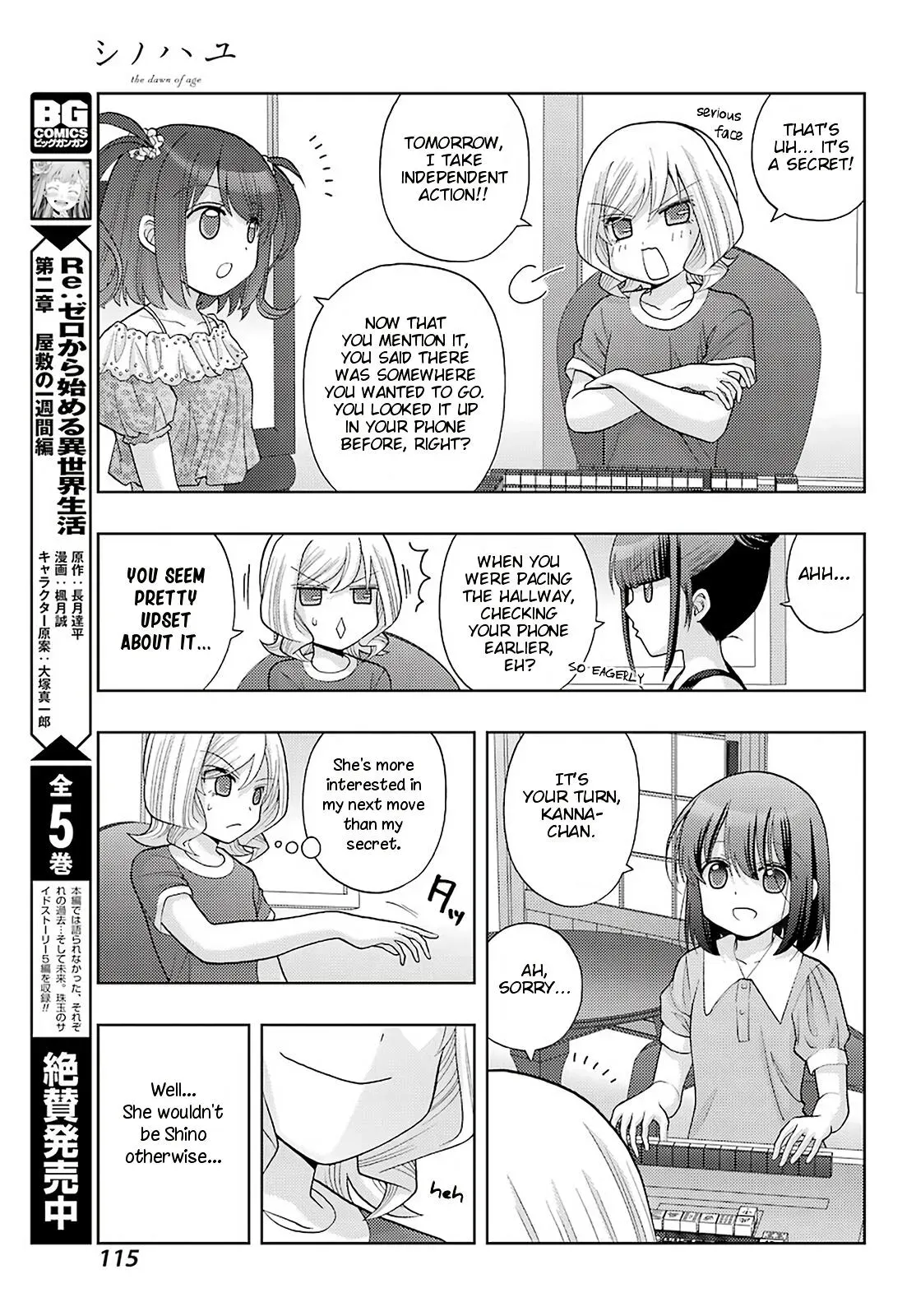 Read Shinohayu chapter 90 image 15 on Lezhin