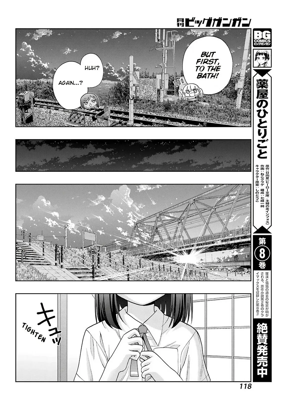 Read Shinohayu chapter 90 image 18 on Lezhin