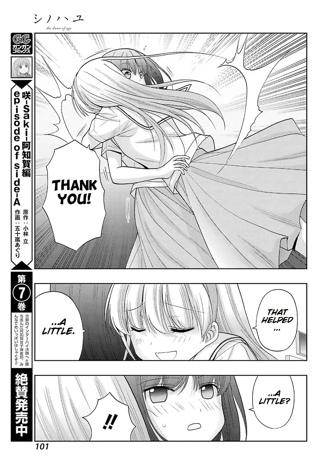 Read Shinohayu chapter 90 image 3 on Lezhin