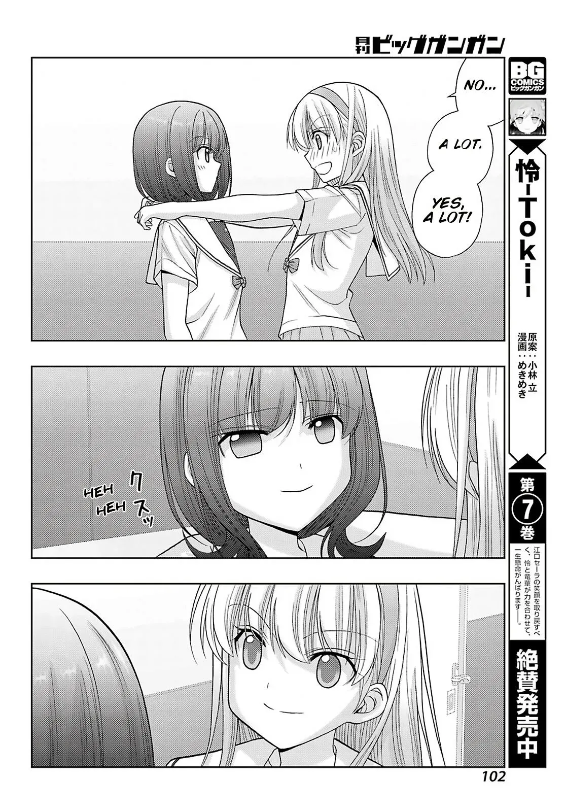 Read Shinohayu chapter 90 image 4 on Lezhin