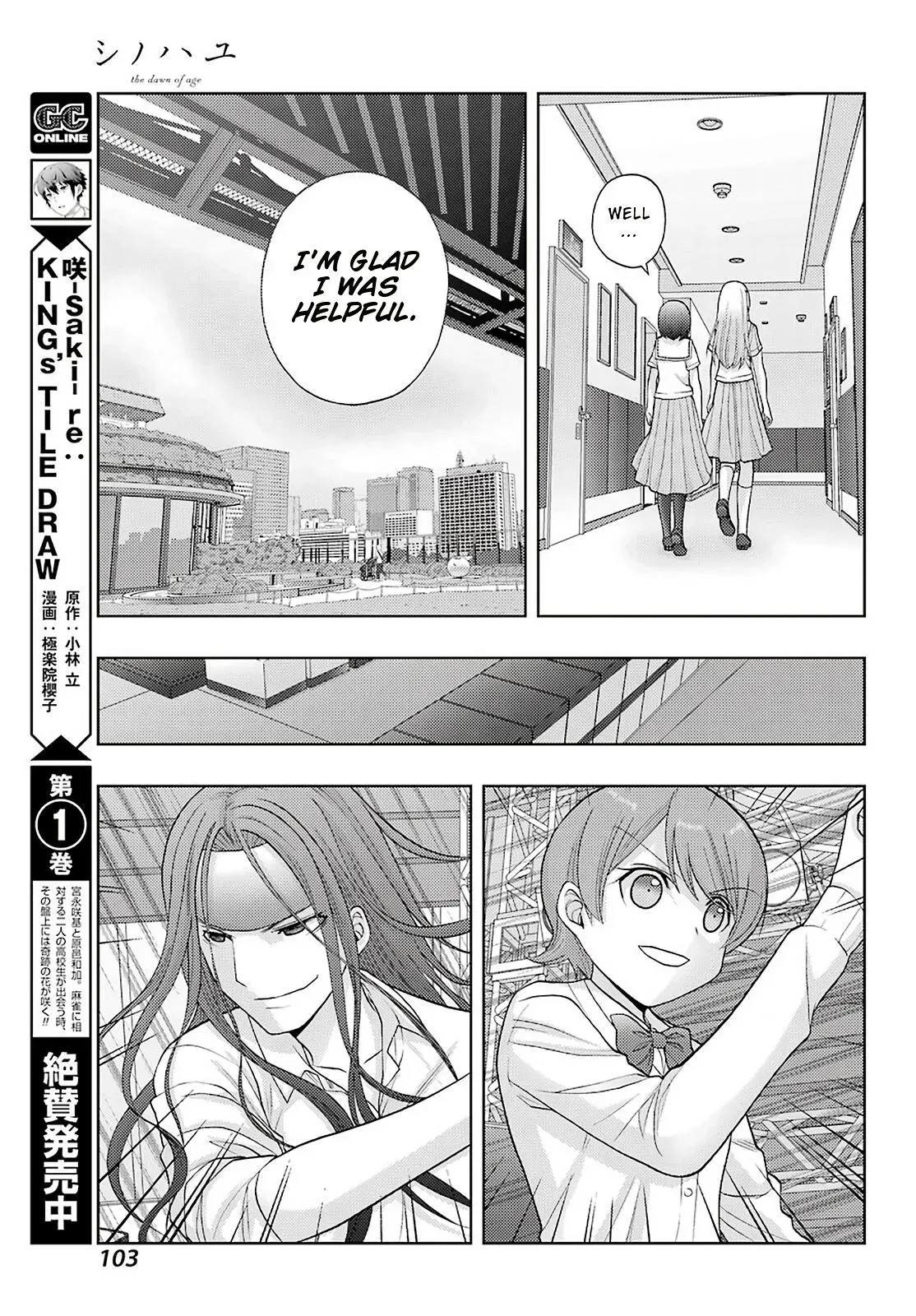Read Shinohayu chapter 90 image 5 on Lezhin