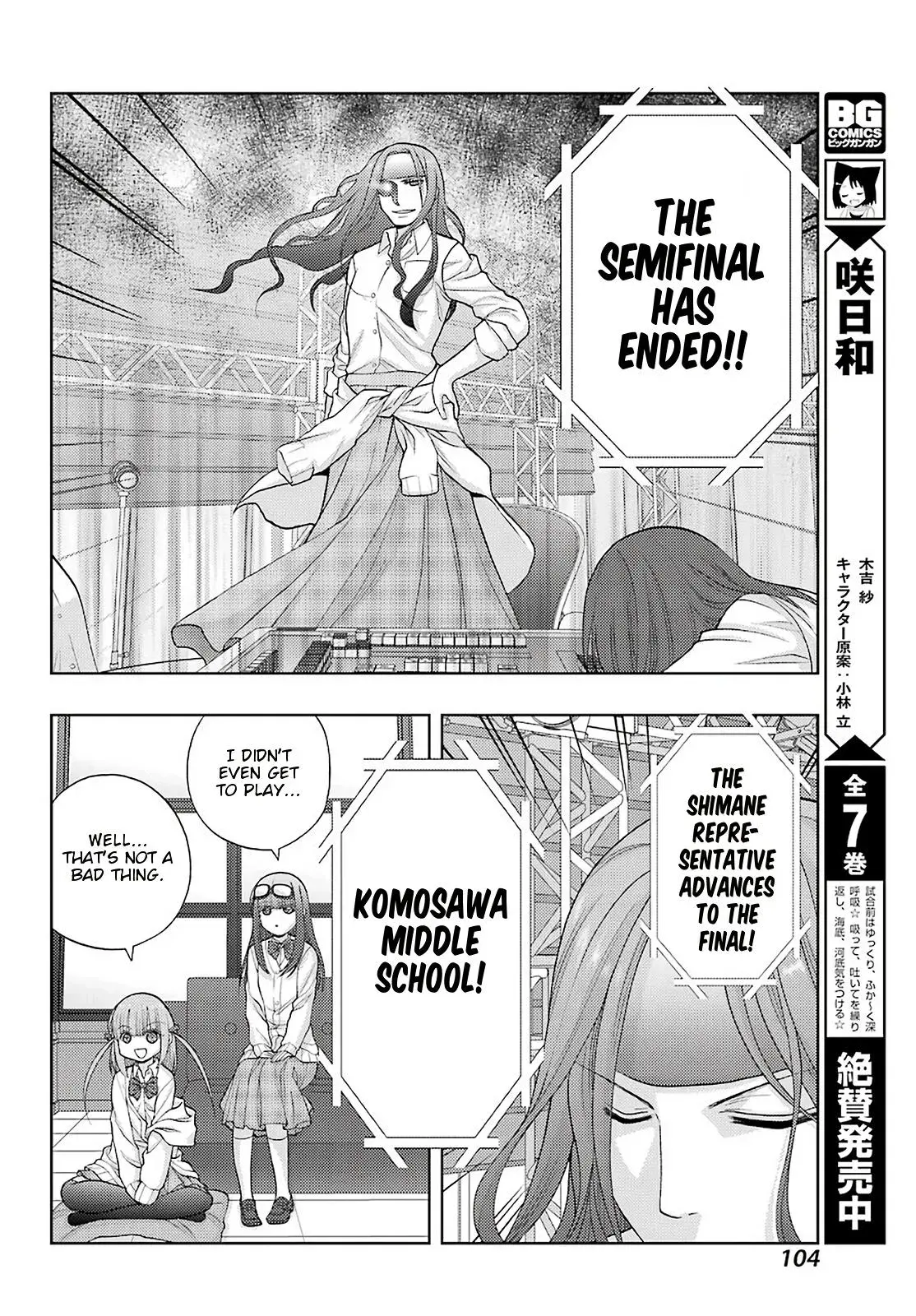 Read Shinohayu chapter 90 image 6 on Lezhin