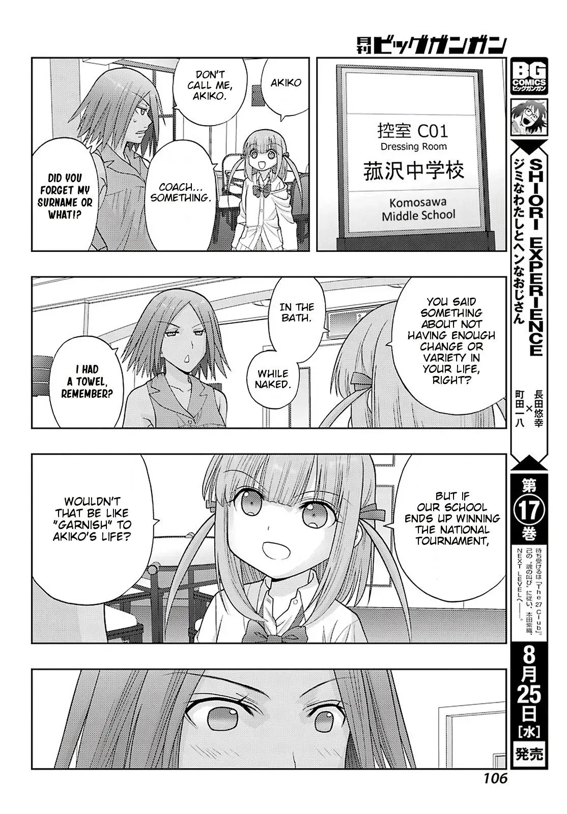 Read Shinohayu chapter 90 image 8 on Lezhin