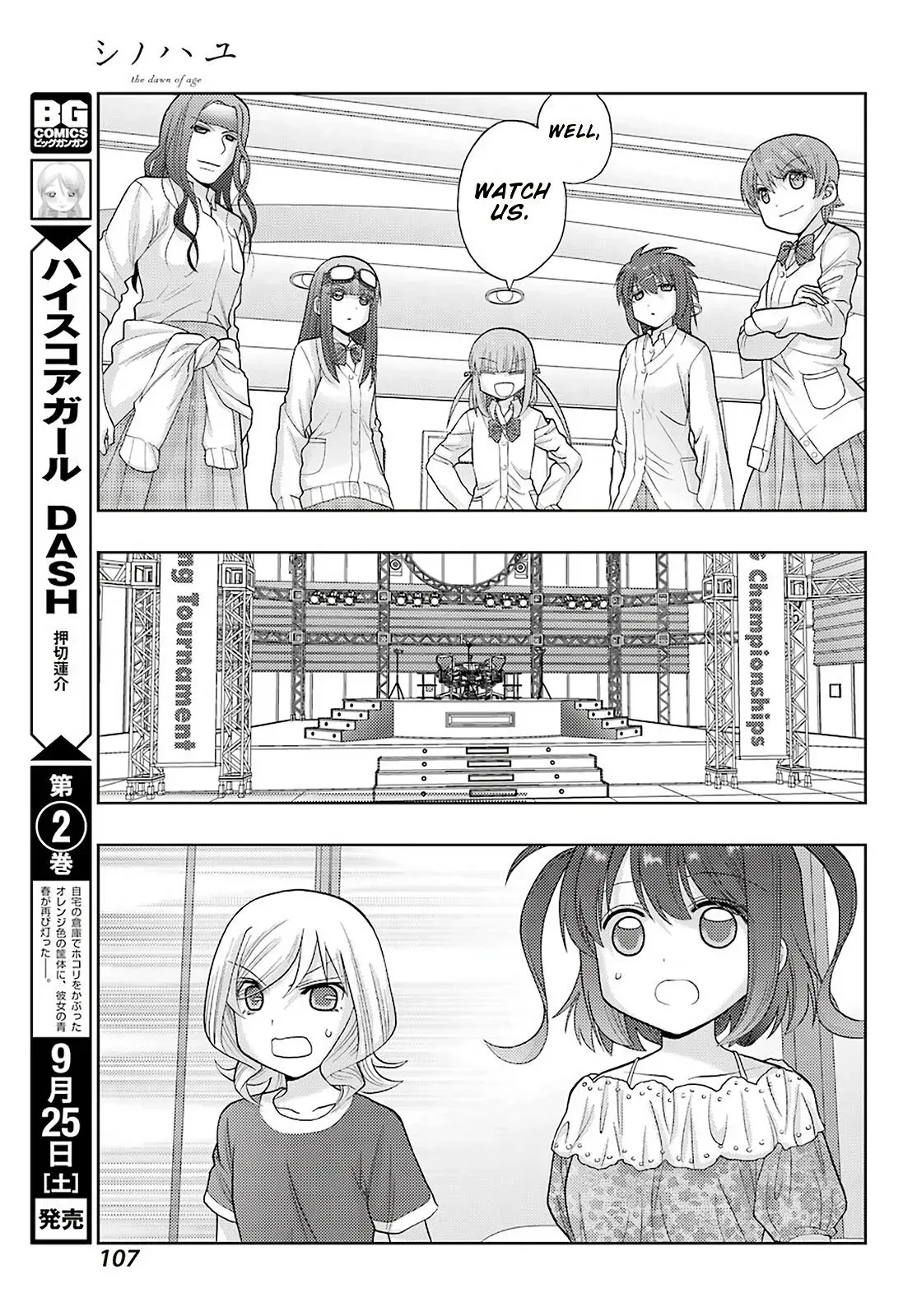 Read Shinohayu chapter 90 image 9 on Lezhin