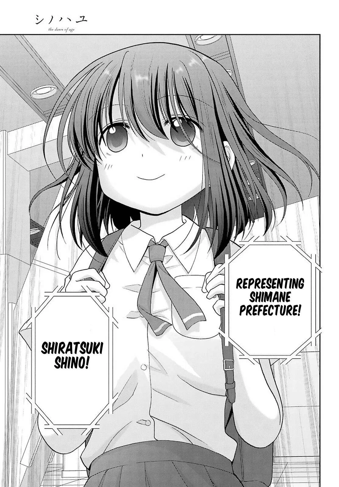 Read Shinohayu chapter 91 image 16 on Lezhin