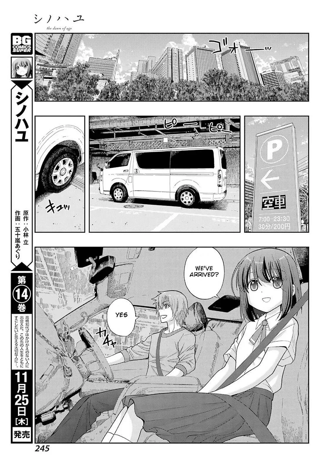Read Shinohayu chapter 91 image 3 on Lezhin