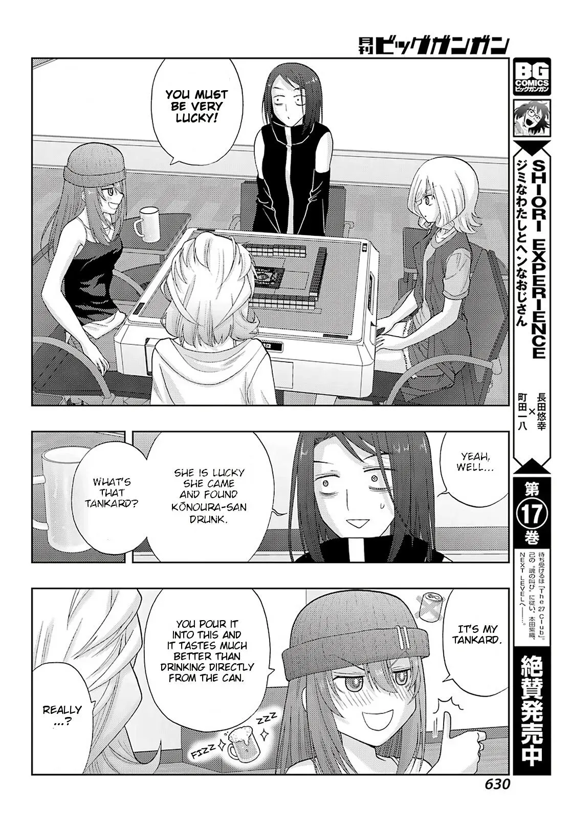 Read Shinohayu chapter 92 image 10 on Lezhin