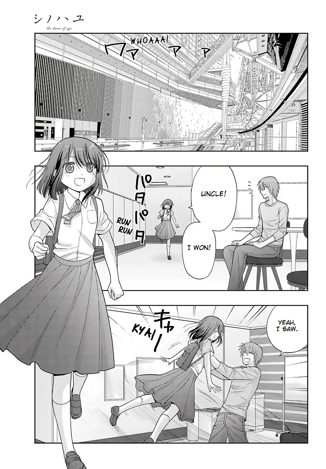 Read Shinohayu chapter 92 image 11 on Lezhin