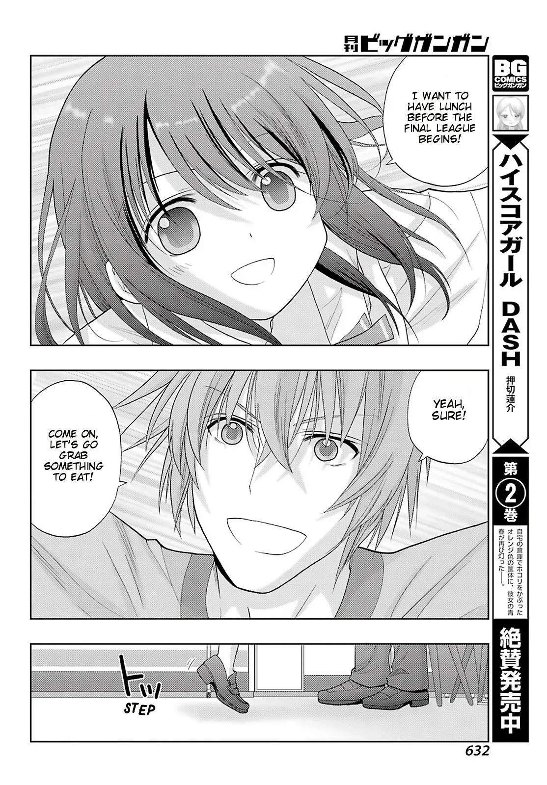 Read Shinohayu chapter 92 image 12 on Lezhin