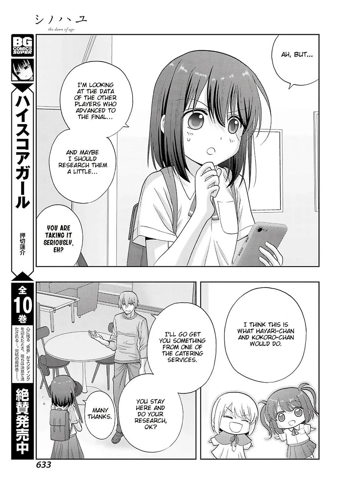 Read Shinohayu chapter 92 image 13 on Lezhin