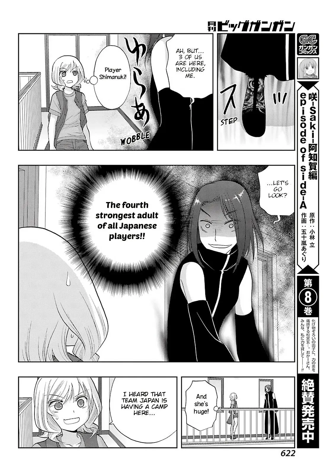 Read Shinohayu chapter 92 image 3 on Lezhin