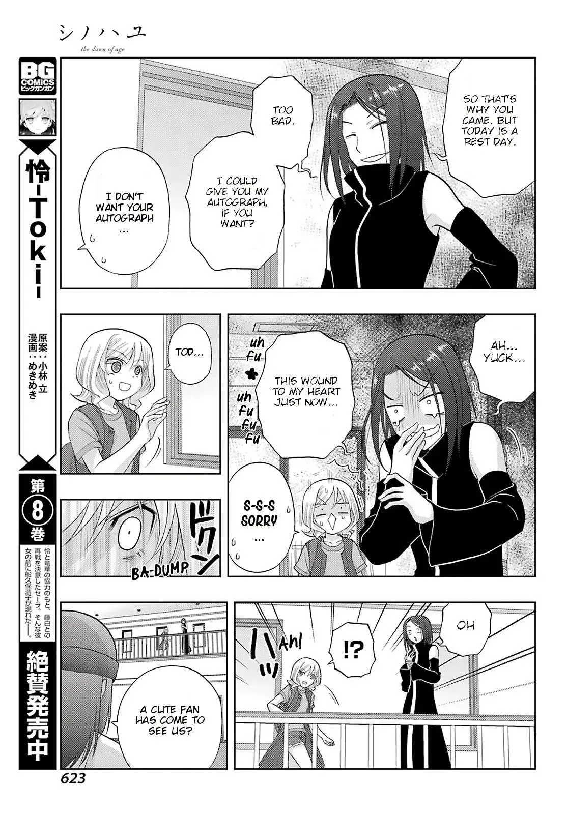 Read Shinohayu chapter 92 image 4 on Lezhin