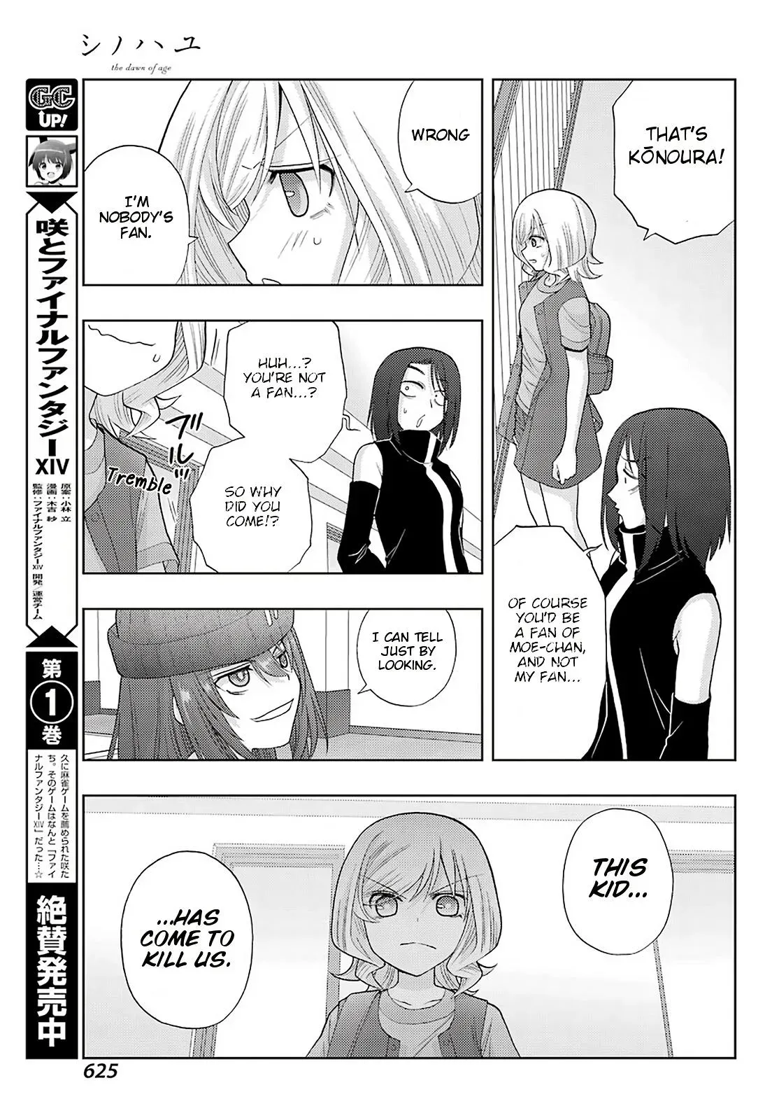 Read Shinohayu chapter 92 image 6 on Lezhin