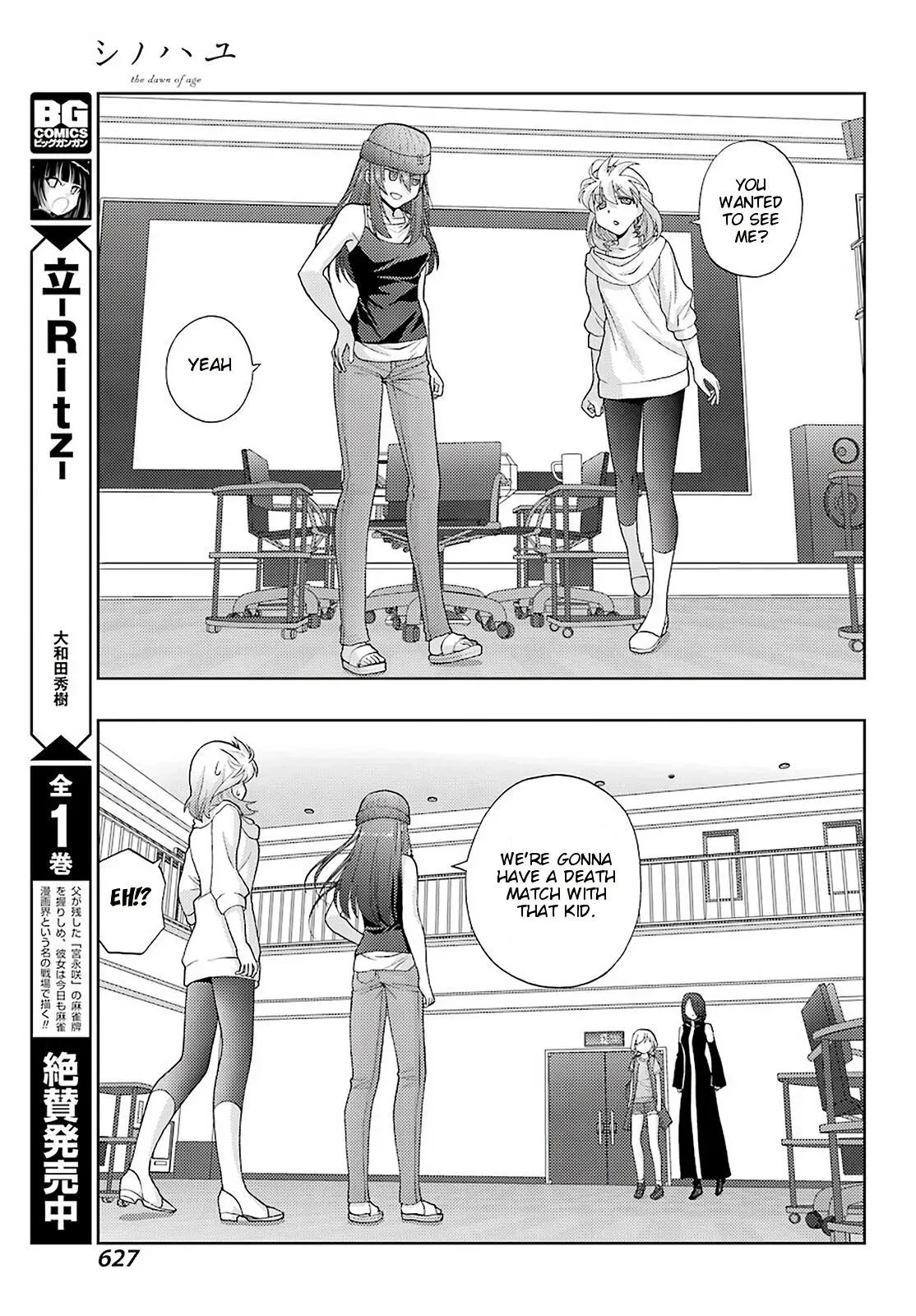Read Shinohayu chapter 92 image 8 on Lezhin