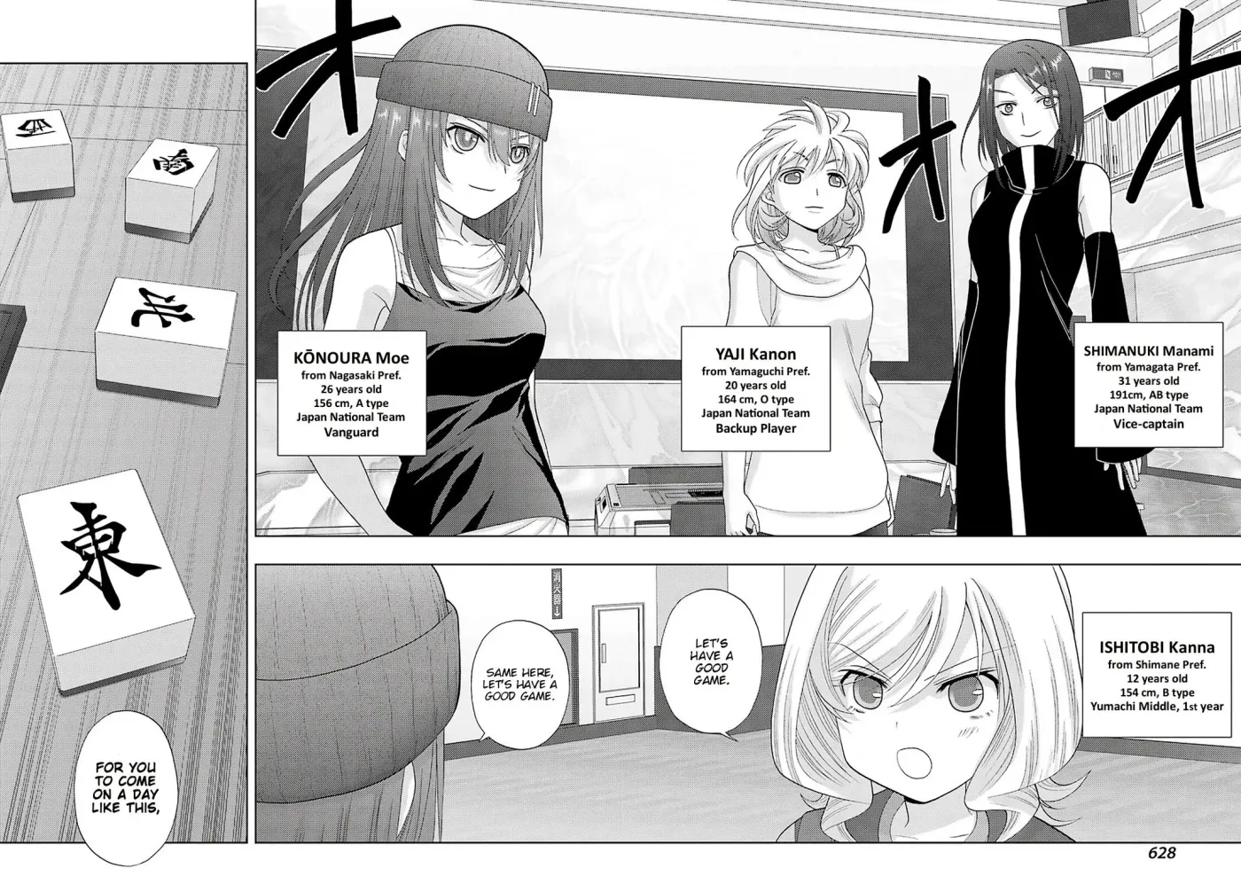 Read Shinohayu chapter 92 image 9 on Lezhin