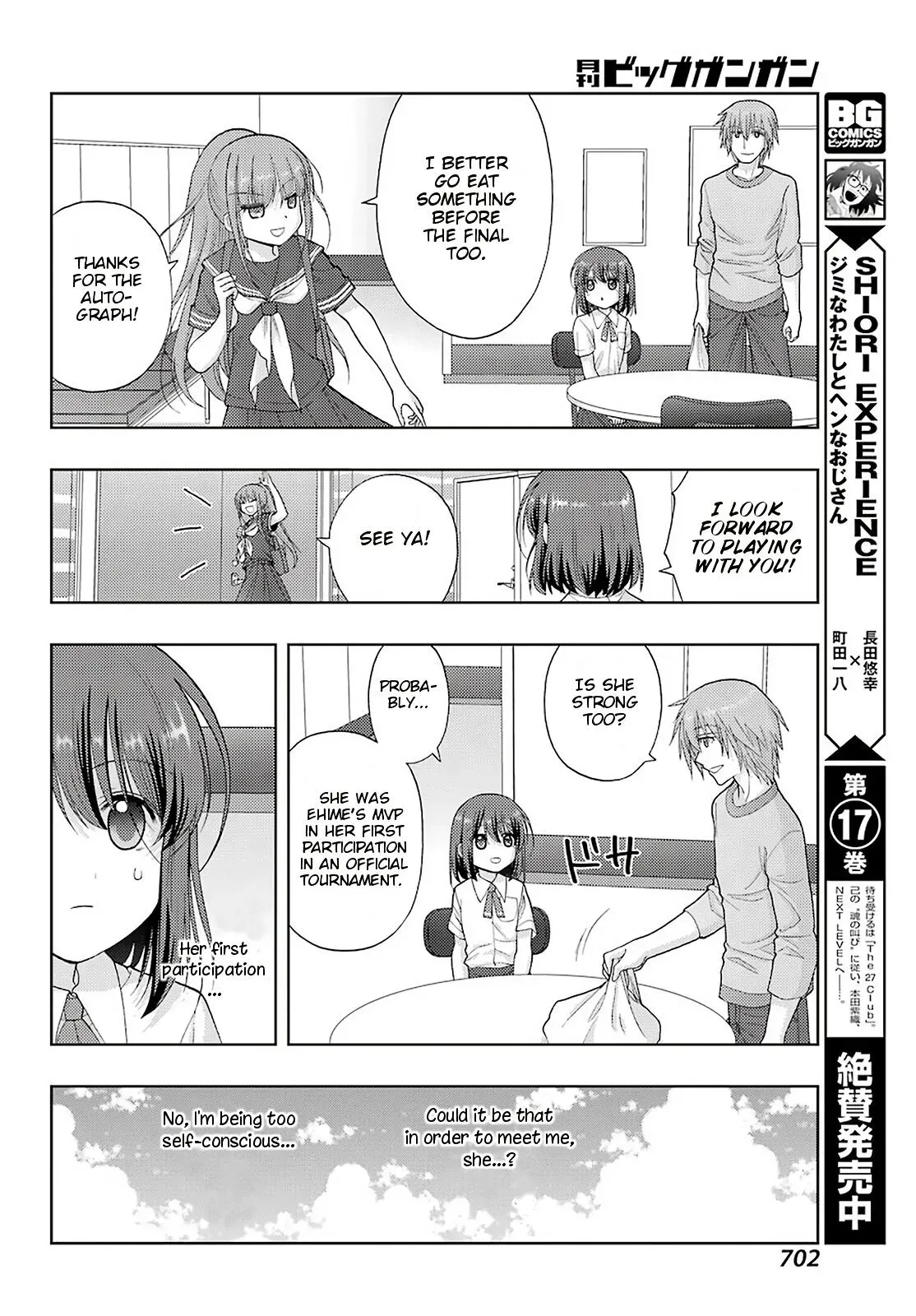 Read Shinohayu chapter 93 image 10 on Lezhin