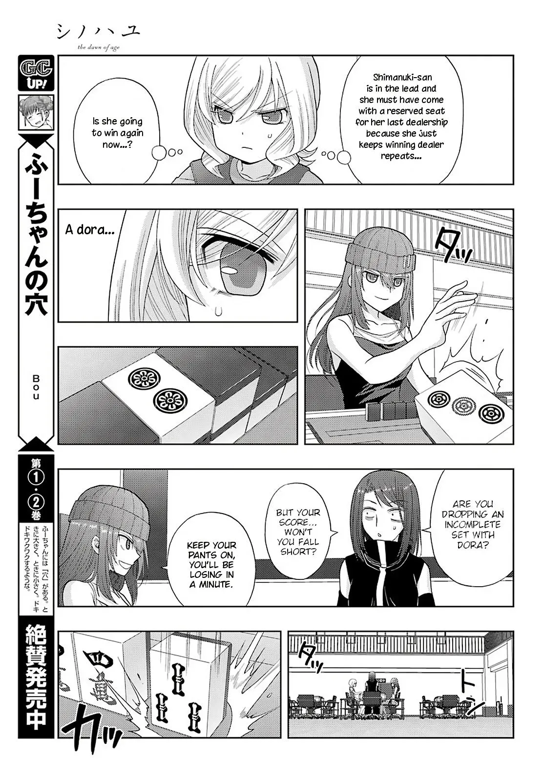 Read Shinohayu chapter 93 image 13 on Lezhin