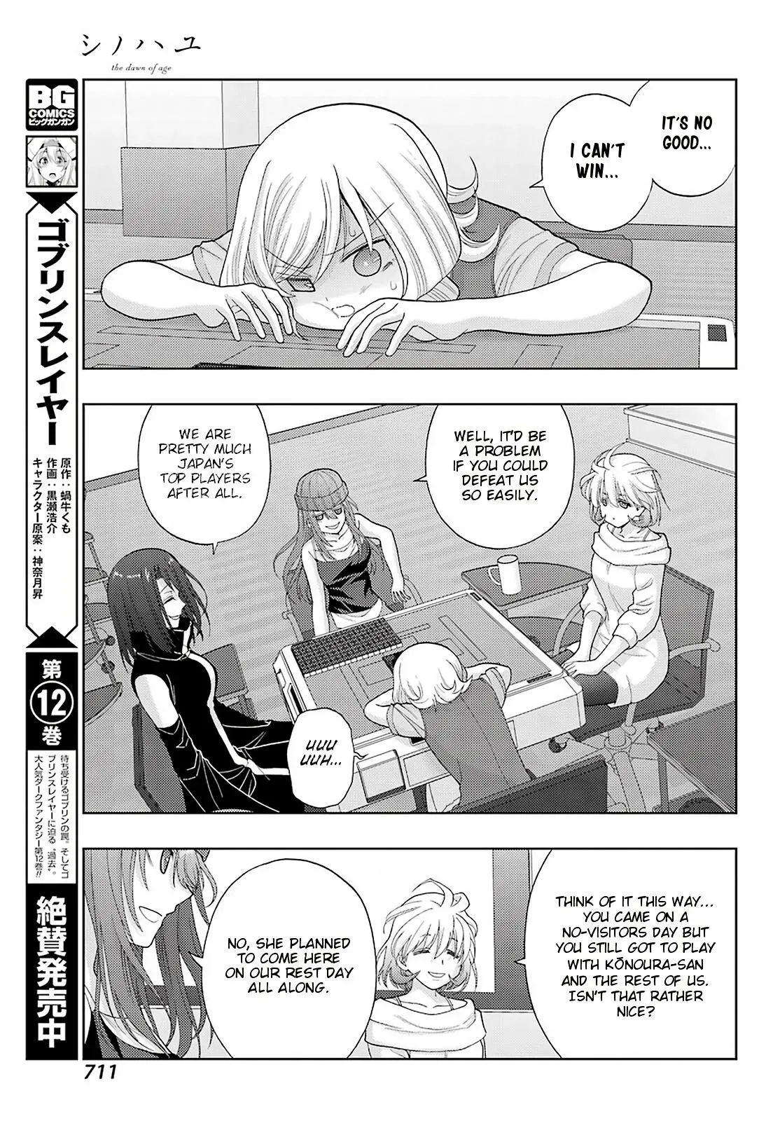 Read Shinohayu chapter 93 image 18 on Lezhin