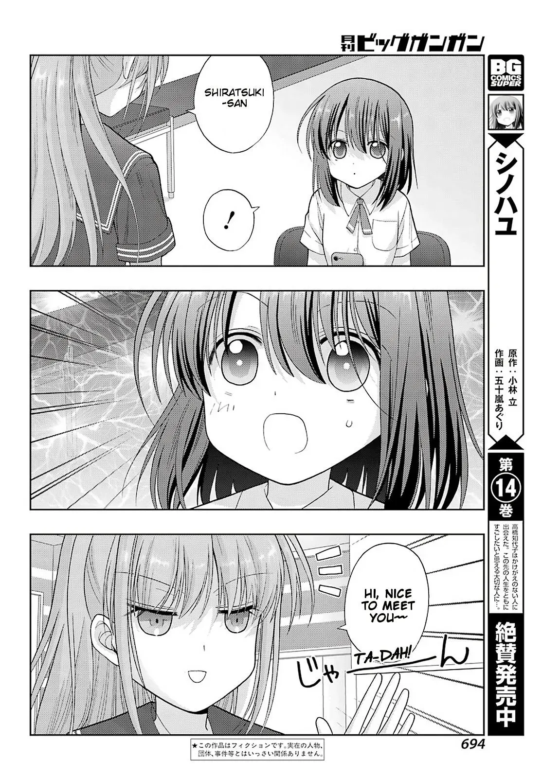 Read Shinohayu chapter 93 image 2 on Lezhin