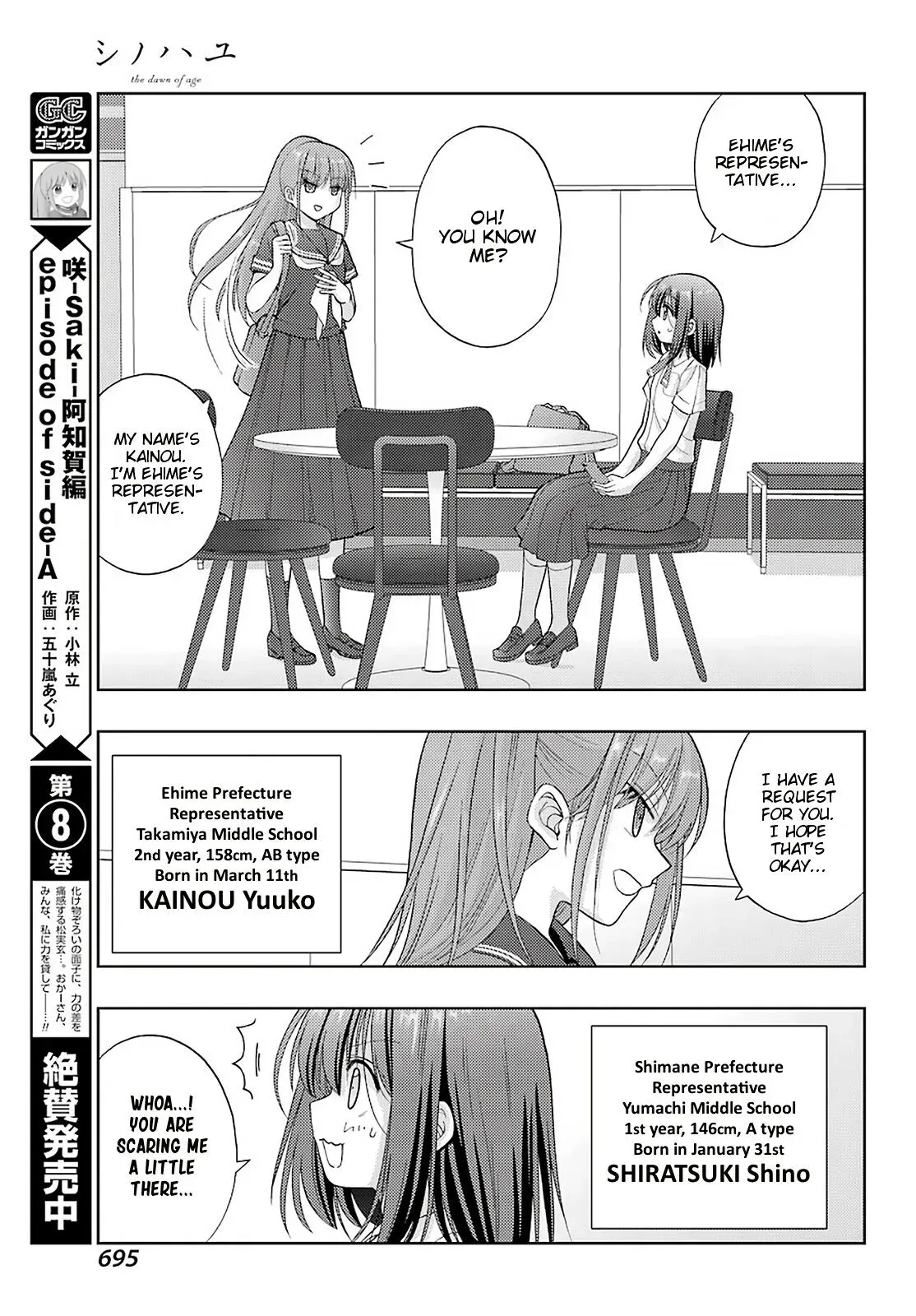 Read Shinohayu chapter 93 image 3 on Lezhin