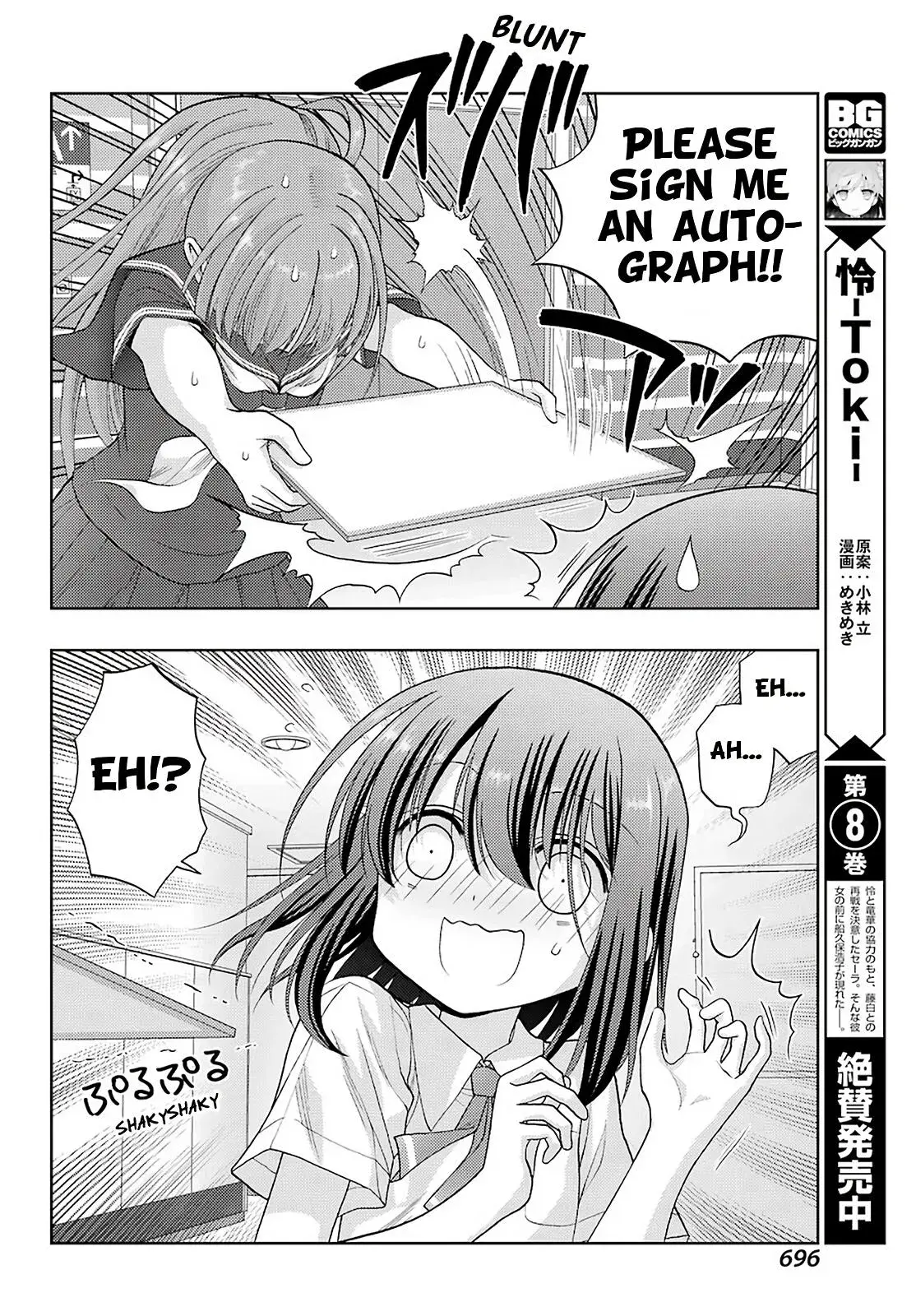 Read Shinohayu chapter 93 image 4 on Lezhin