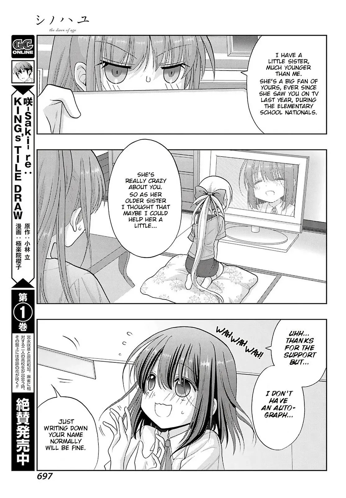 Read Shinohayu chapter 93 image 5 on Lezhin