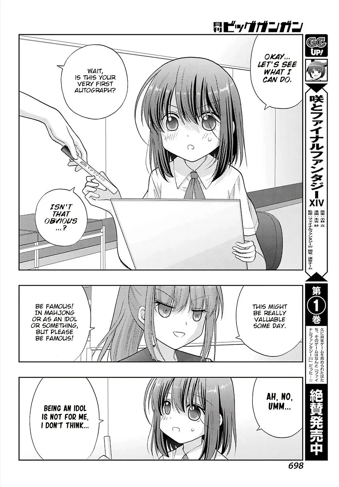 Read Shinohayu chapter 93 image 6 on Lezhin