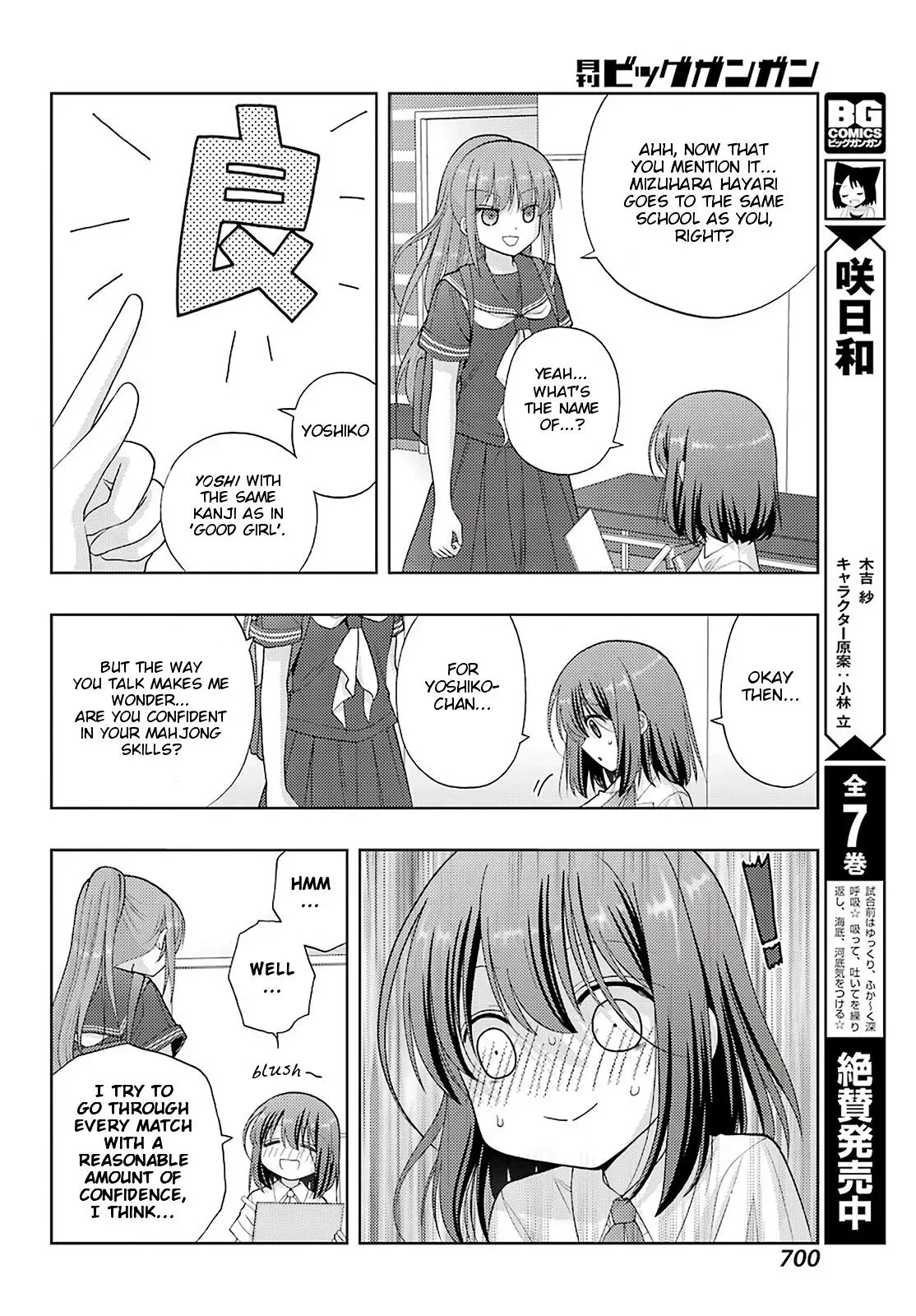 Read Shinohayu chapter 93 image 8 on Lezhin