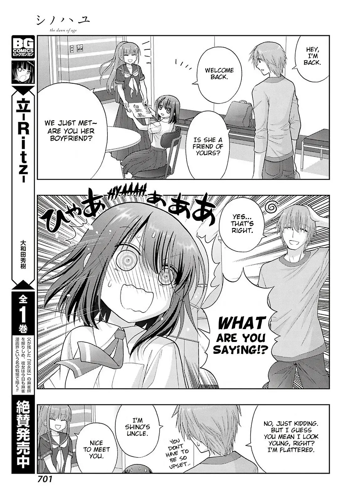 Read Shinohayu chapter 93 image 9 on Lezhin