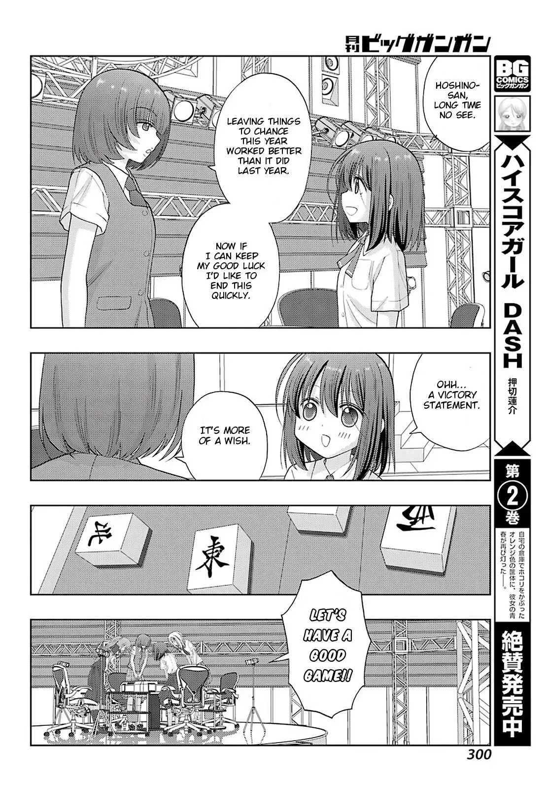 Read Shinohayu chapter 94 image 11 on Lezhin