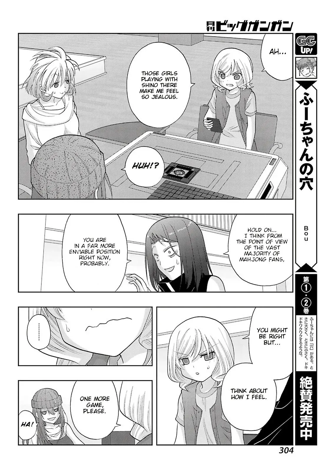 Read Shinohayu chapter 94 image 14 on Lezhin