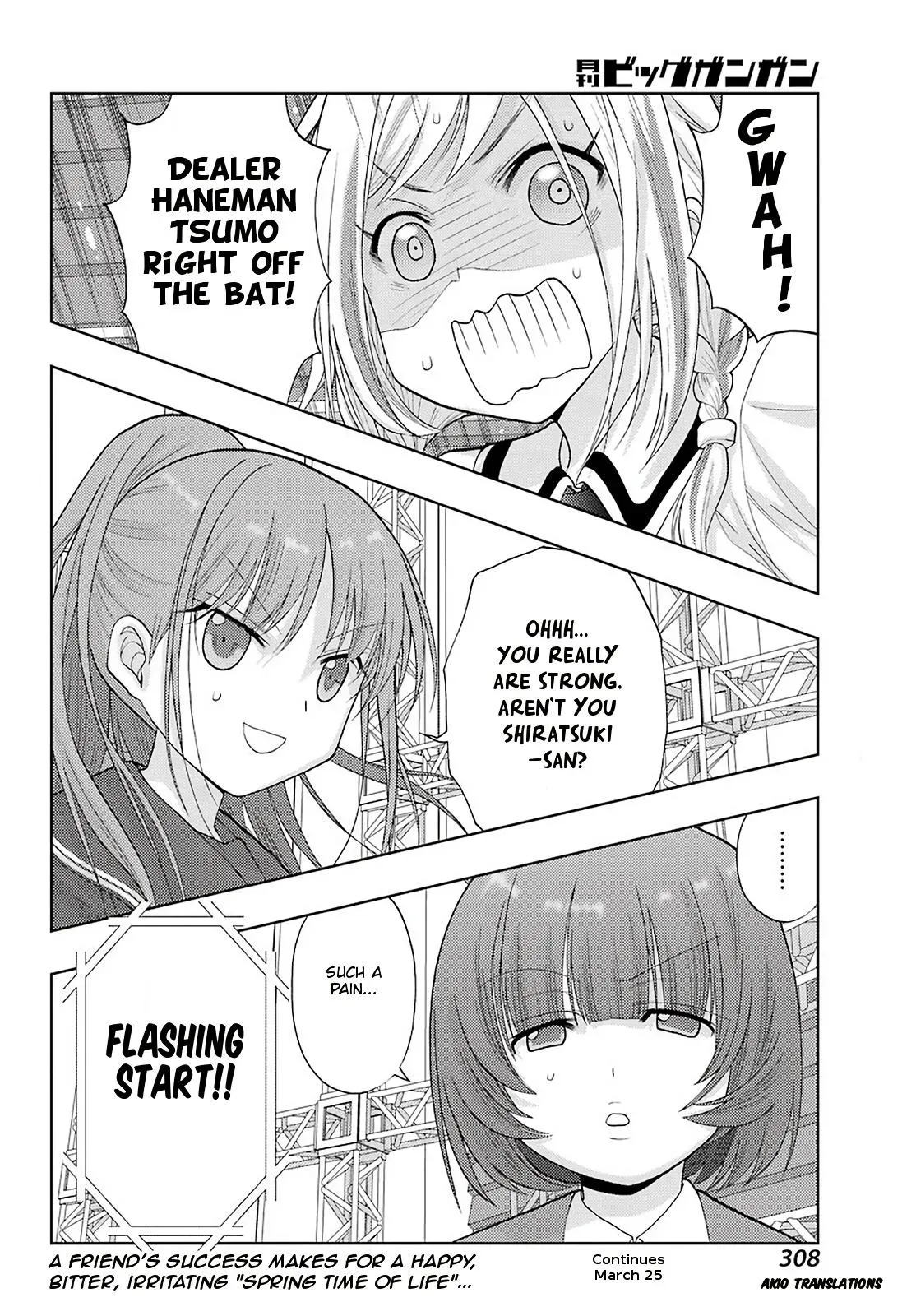Read Shinohayu chapter 94 image 17 on Lezhin