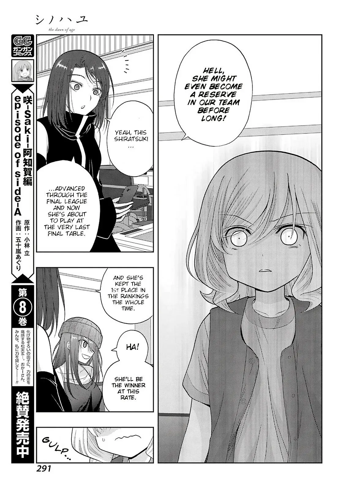 Read Shinohayu chapter 94 image 2 on Lezhin