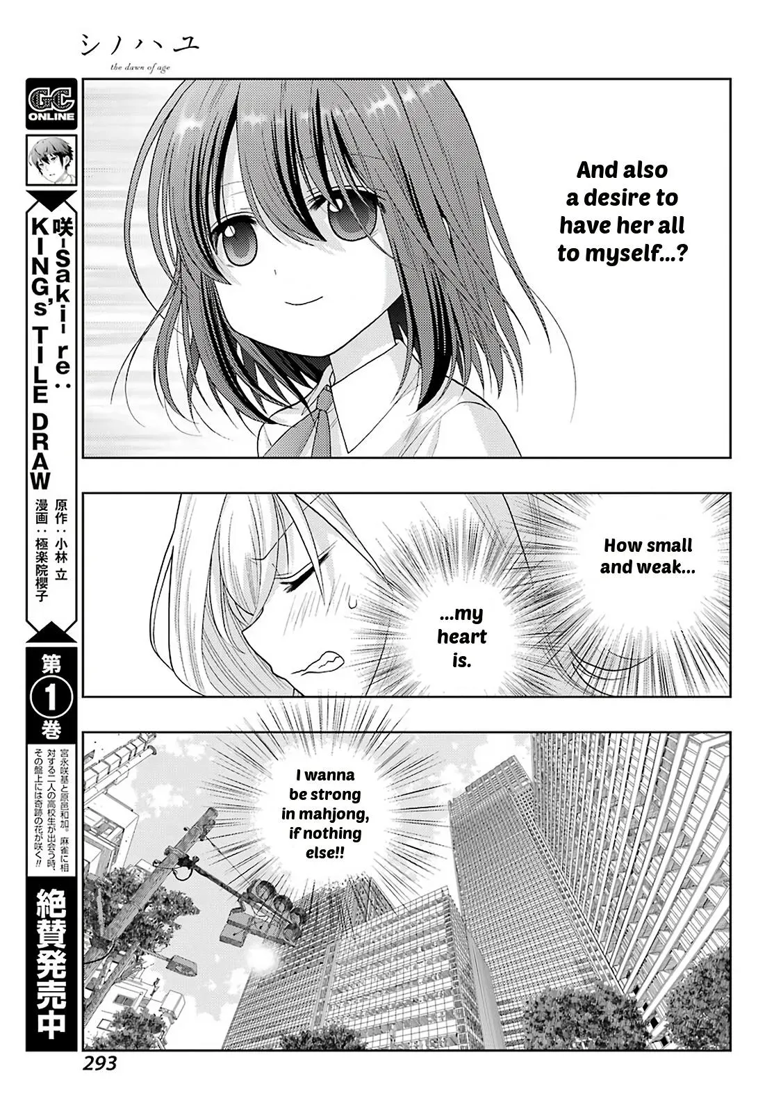 Read Shinohayu chapter 94 image 4 on Lezhin