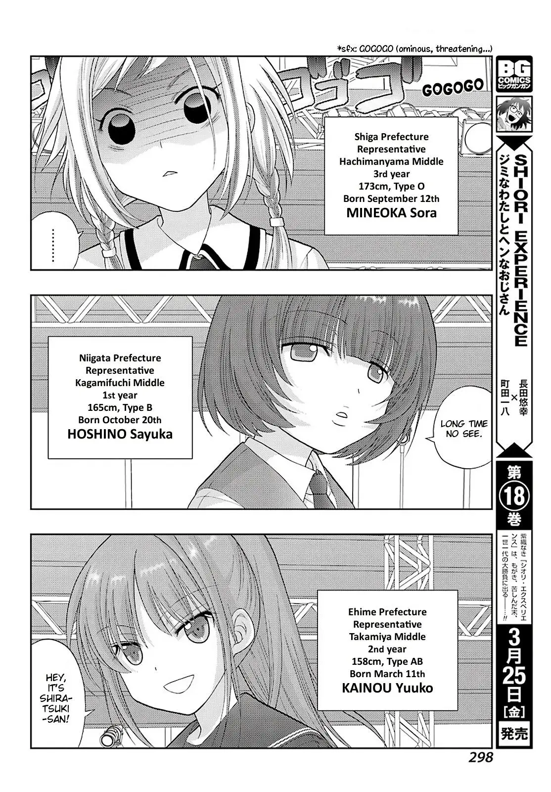 Read Shinohayu chapter 94 image 9 on Lezhin