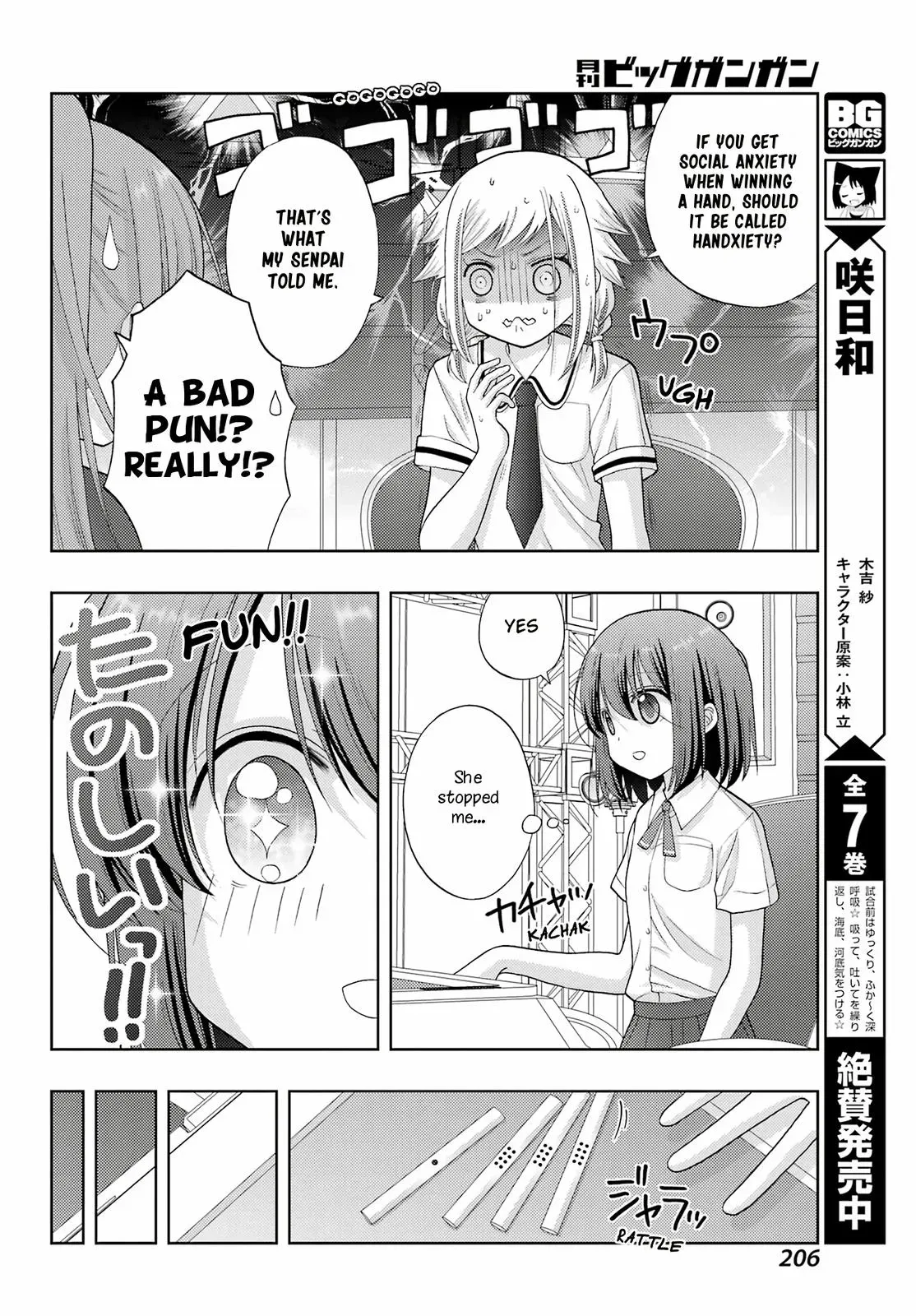 Read Shinohayu chapter 95 image 10 on Lezhin
