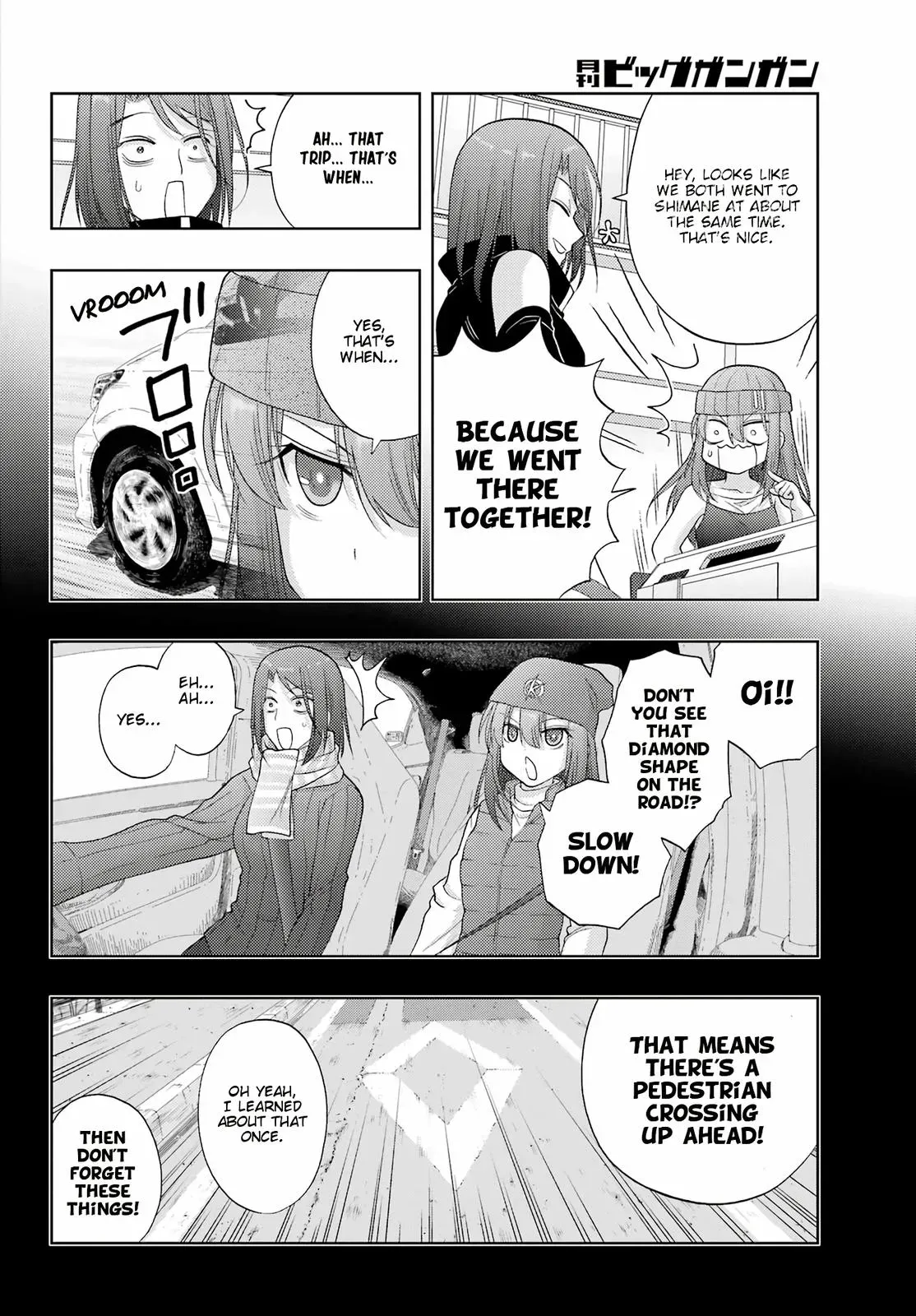 Read Shinohayu chapter 95 image 12 on Lezhin