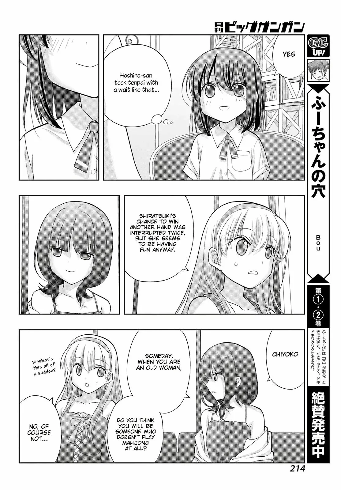 Read Shinohayu chapter 95 image 18 on Lezhin