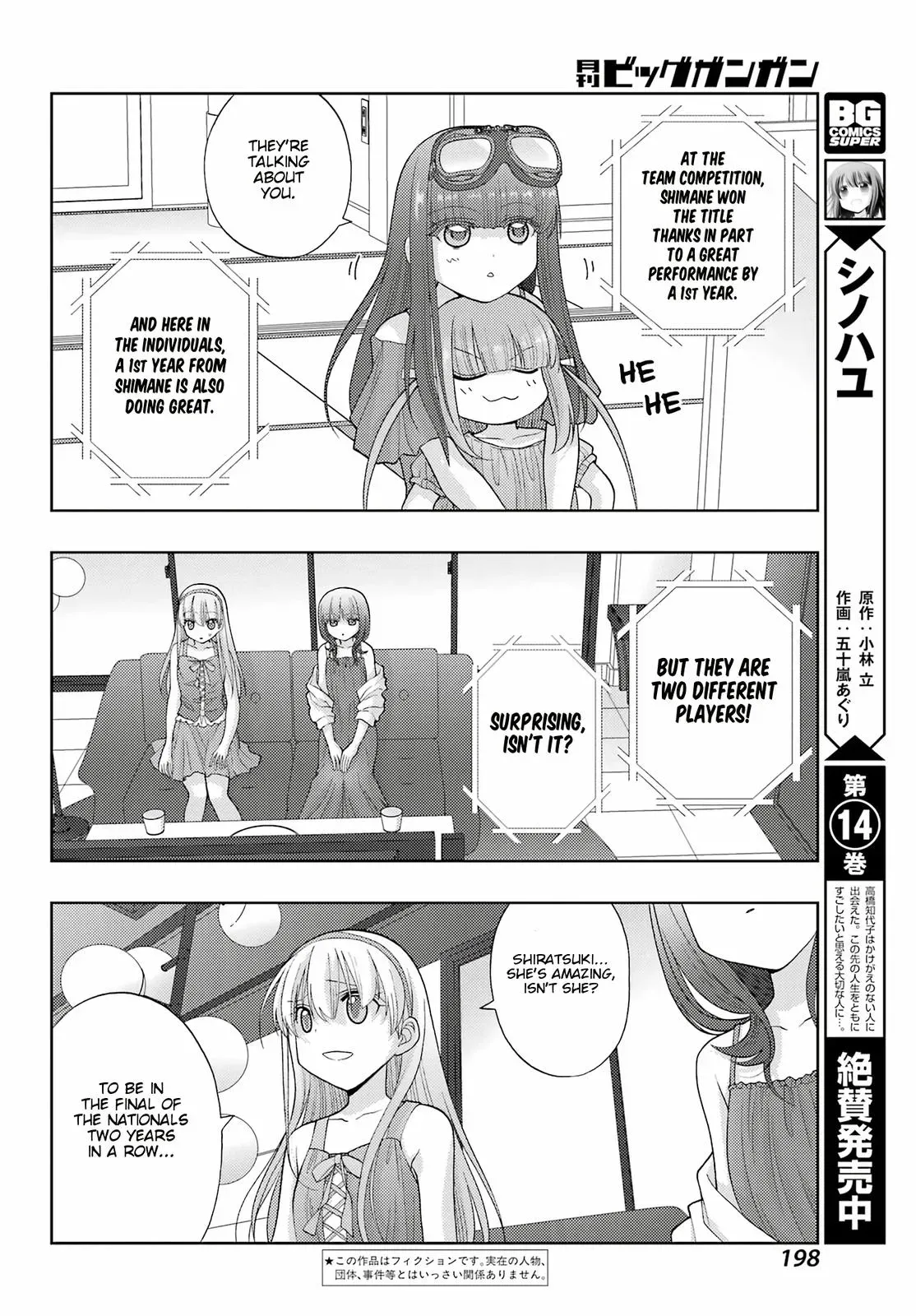Read Shinohayu chapter 95 image 2 on Lezhin