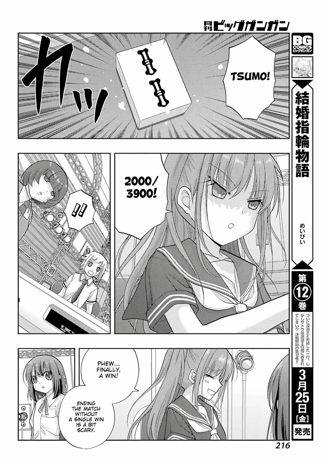 Read Shinohayu chapter 95 image 20 on Lezhin