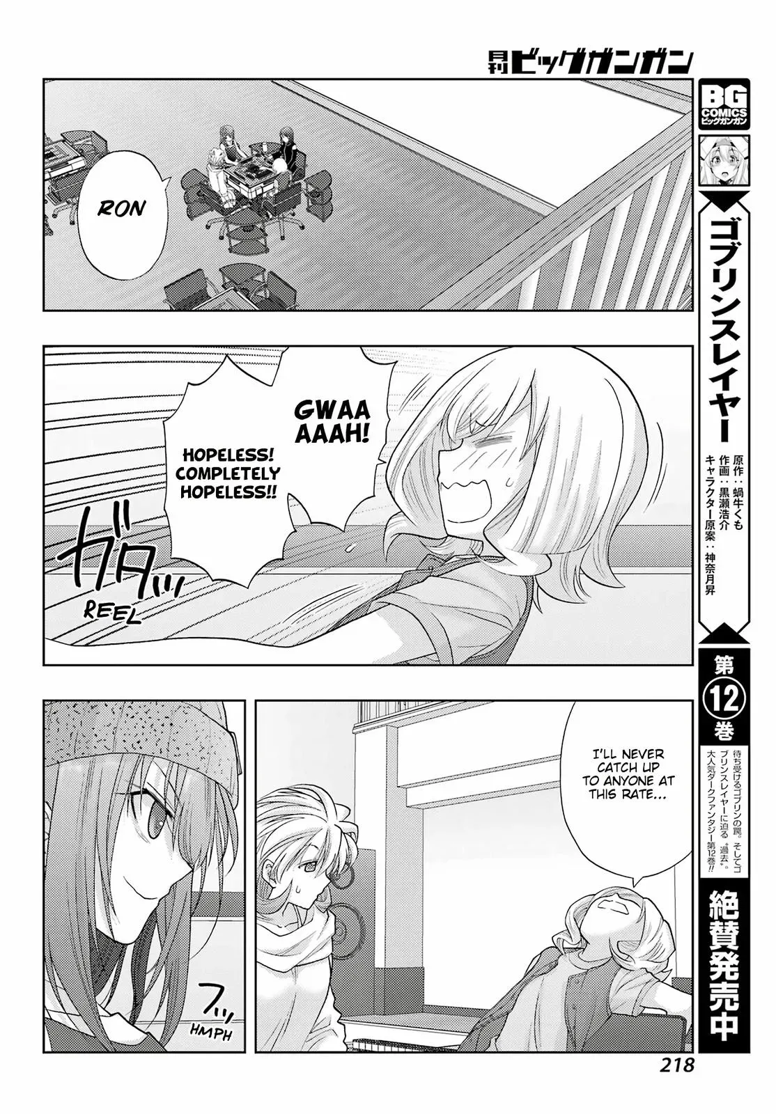 Read Shinohayu chapter 95 image 22 on Lezhin