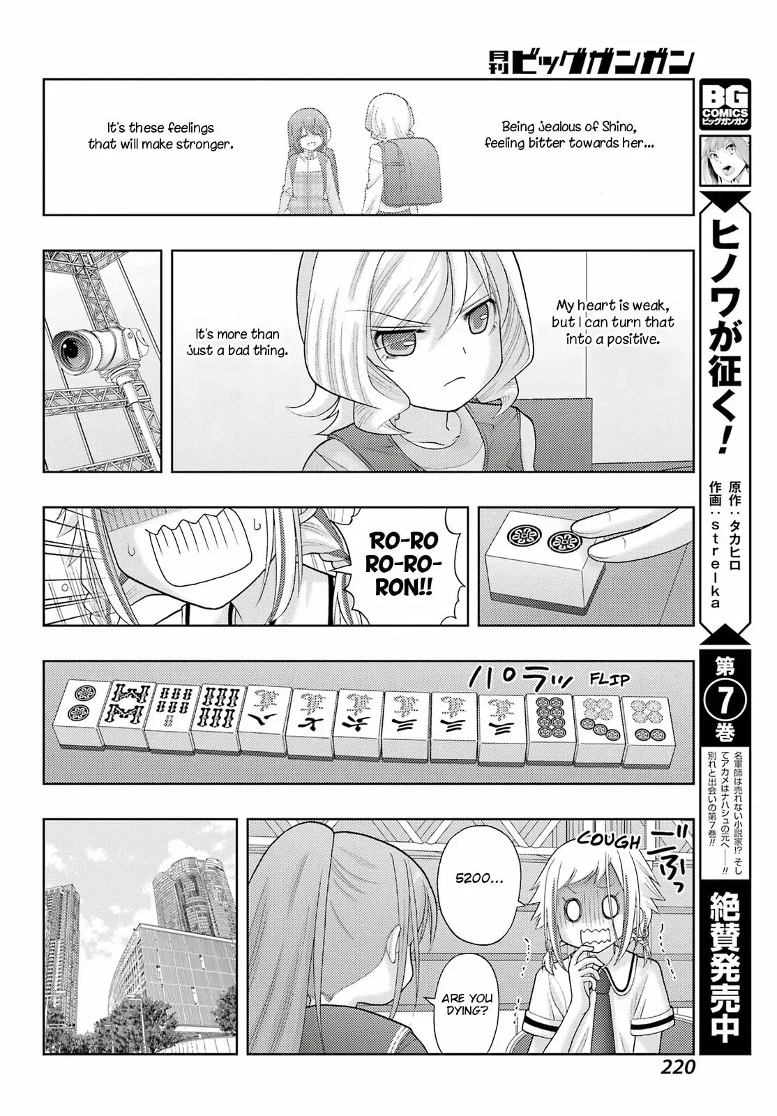 Read Shinohayu chapter 95 image 24 on Lezhin