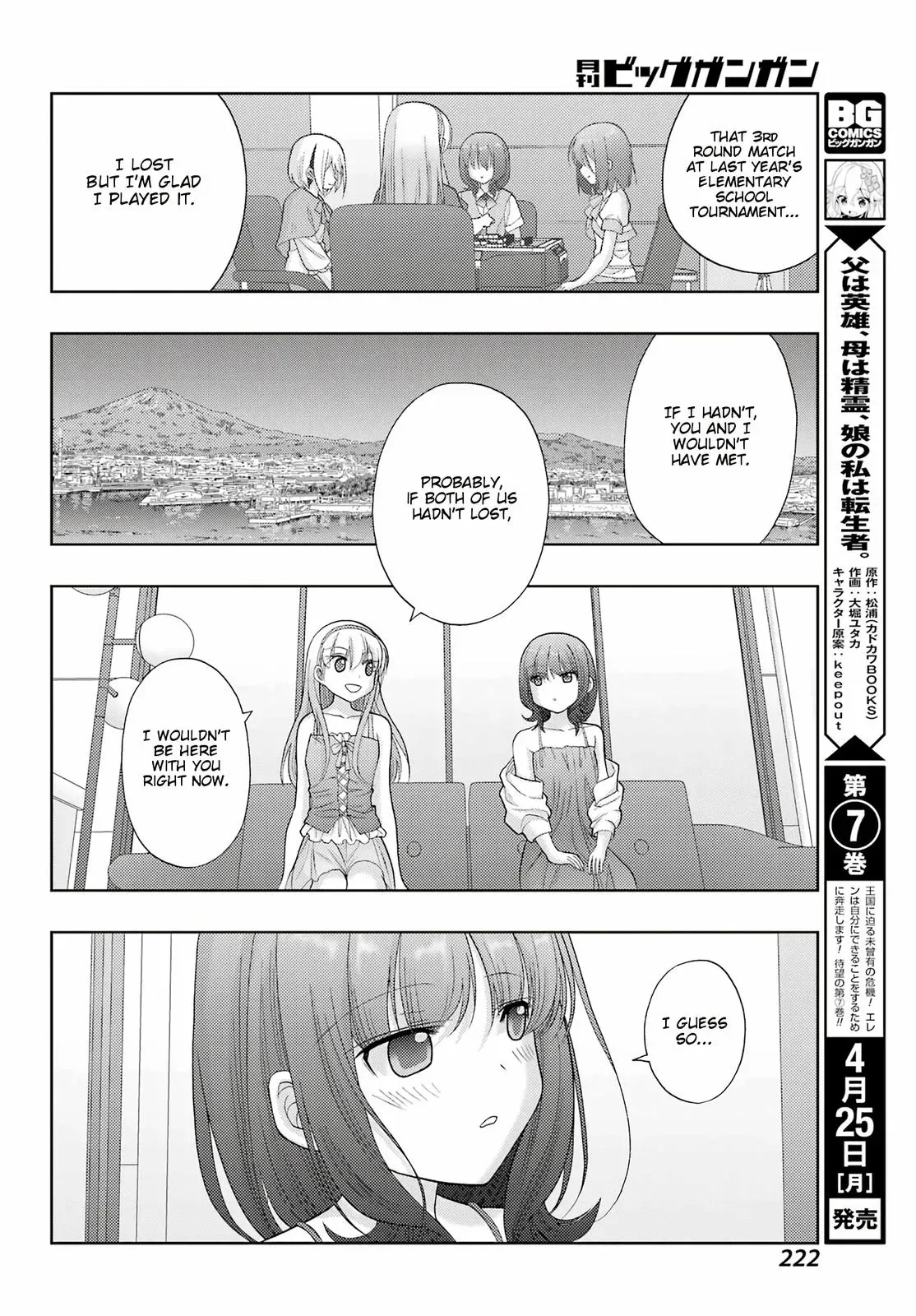 Read Shinohayu chapter 95 image 26 on Lezhin