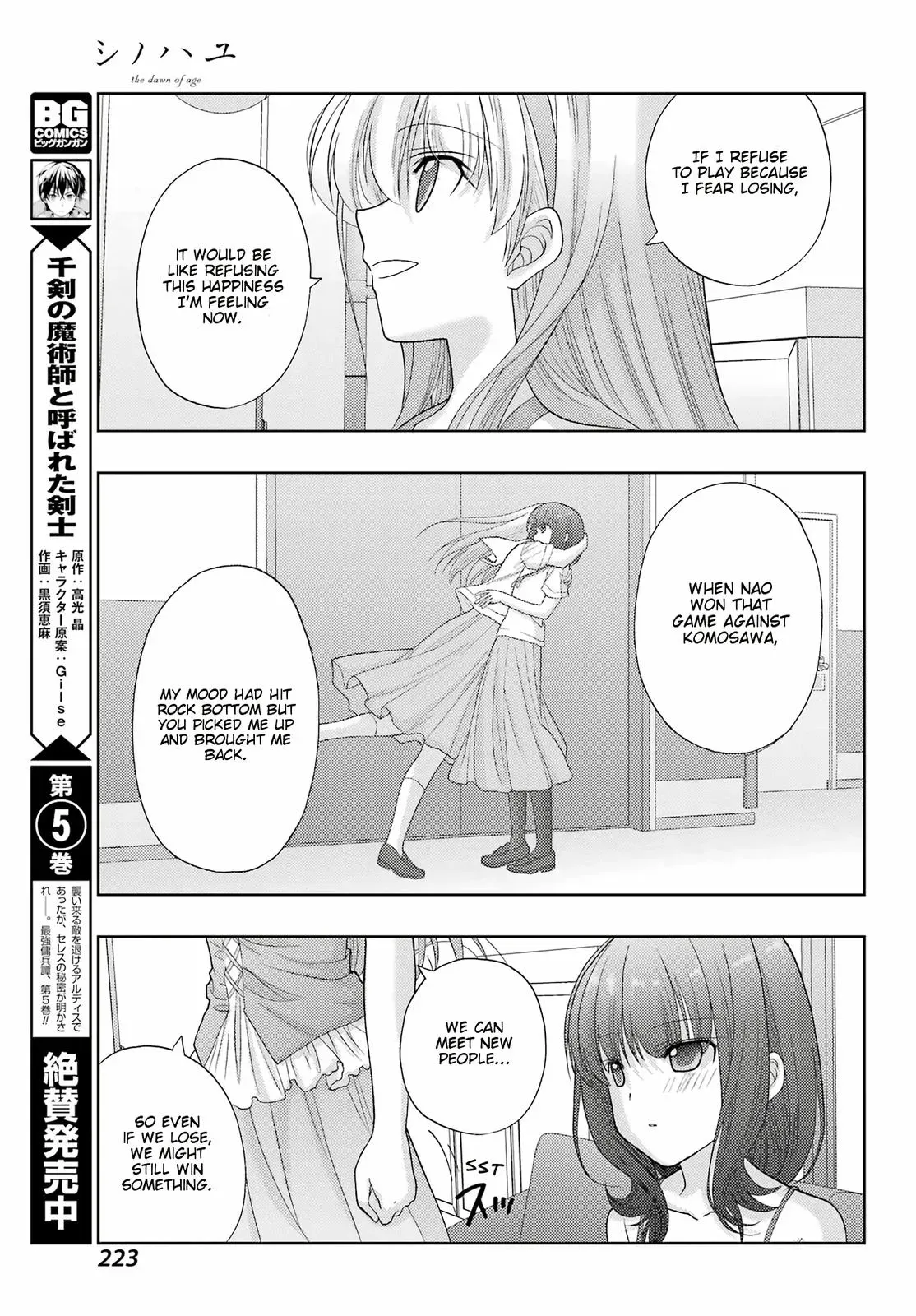 Read Shinohayu chapter 95 image 27 on Lezhin