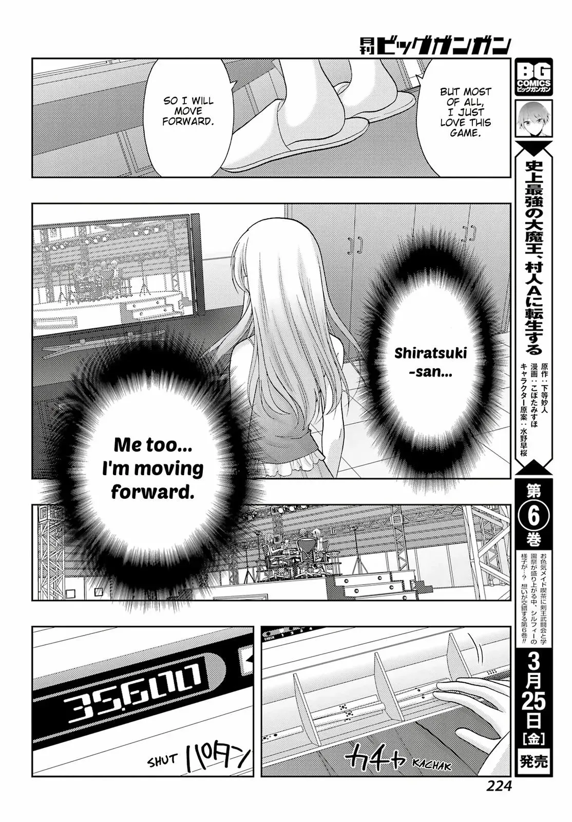 Read Shinohayu chapter 95 image 28 on Lezhin