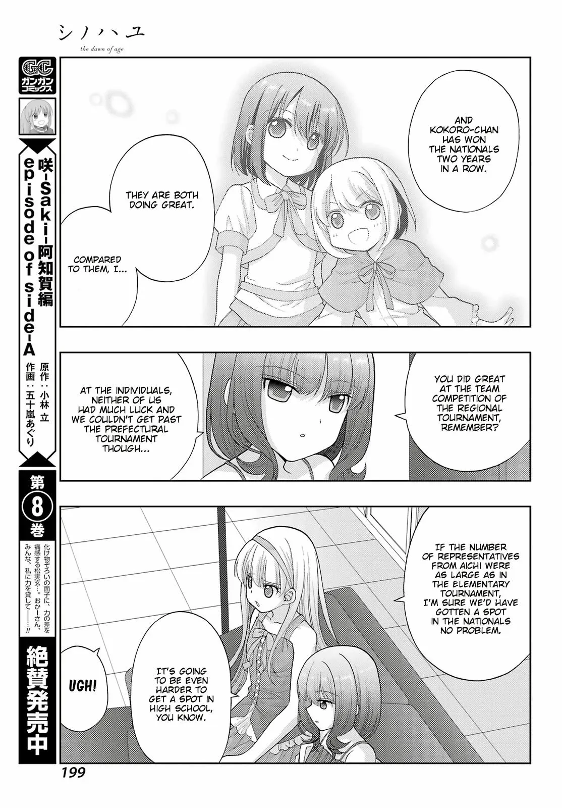 Read Shinohayu chapter 95 image 3 on Lezhin
