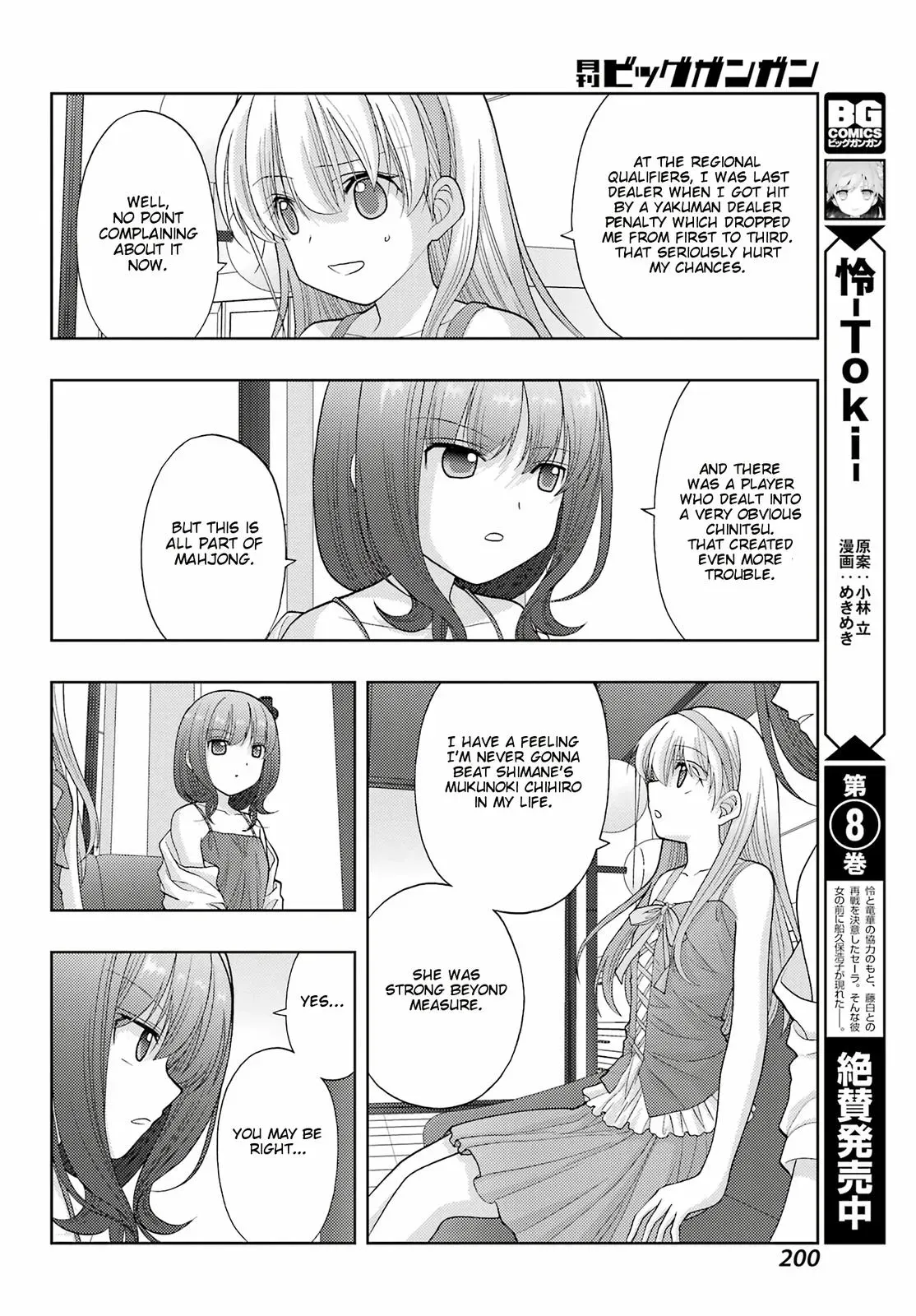 Read Shinohayu chapter 95 image 4 on Lezhin